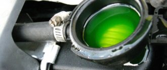 Technical characteristics of green antifreeze and antifreeze: photos and videos