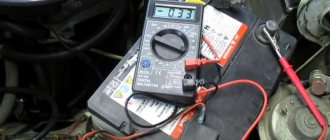 Battery leakage current