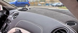 dashboard reupholstery
