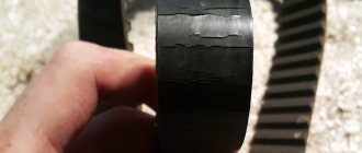 The terrible condition of the Largus timing belt