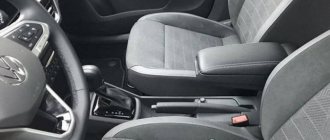 Volkswagen Polo 2020, central armrest