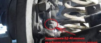 Замачиваем ВД-40 только резьбовую часть шарового пальца и гайку, чтобы поменять шаровые на ВАЗ 2107