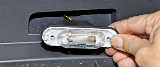 Замена ламп подсветки номера автомобиля